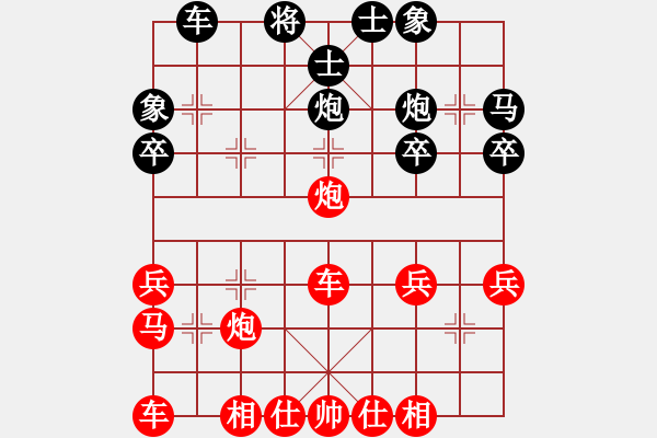 象棋棋譜圖片：海狐貍VS銀城(2010-3-26) - 步數(shù)：30 