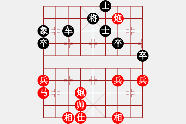 象棋棋譜圖片：海狐貍VS銀城(2010-3-26) - 步數(shù)：80 