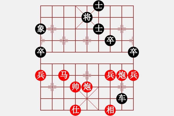 象棋棋譜圖片：海狐貍VS銀城(2010-3-26) - 步數(shù)：90 