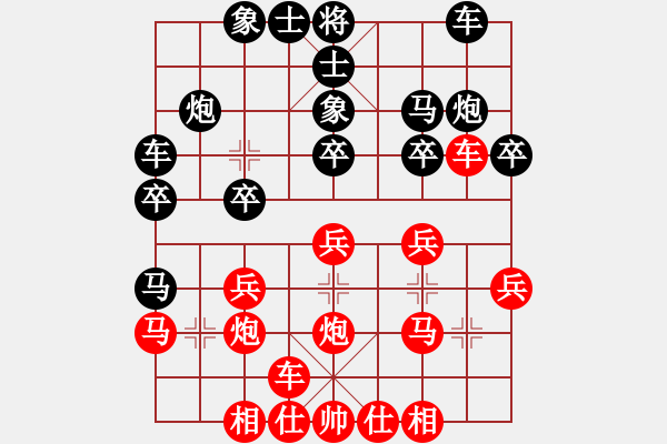 象棋棋譜圖片：所羅門之風(4段)-負-廣東飛刀(9級) - 步數(shù)：20 