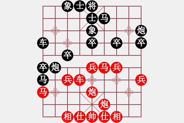 象棋棋譜圖片：所羅門之風(4段)-負-廣東飛刀(9級) - 步數(shù)：30 