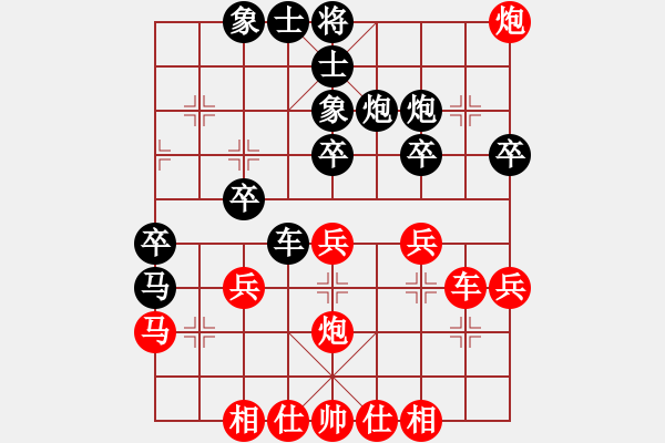 象棋棋譜圖片：所羅門之風(4段)-負-廣東飛刀(9級) - 步數(shù)：40 