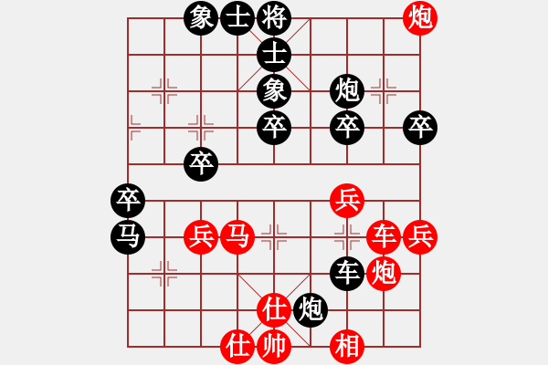 象棋棋譜圖片：所羅門之風(4段)-負-廣東飛刀(9級) - 步數(shù)：50 