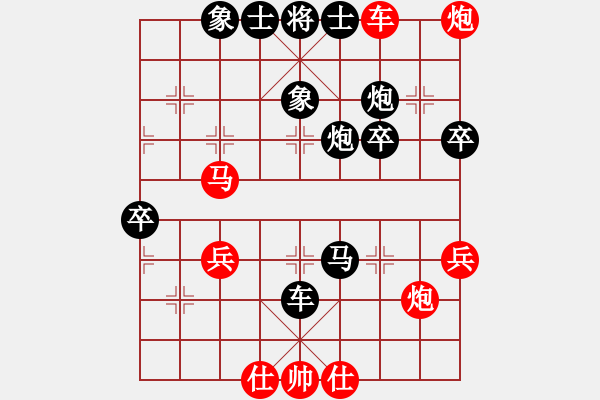 象棋棋譜圖片：所羅門之風(4段)-負-廣東飛刀(9級) - 步數(shù)：70 