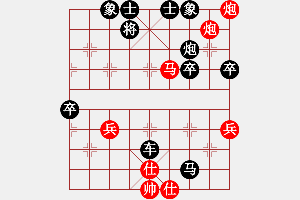 象棋棋譜圖片：所羅門之風(4段)-負-廣東飛刀(9級) - 步數(shù)：78 