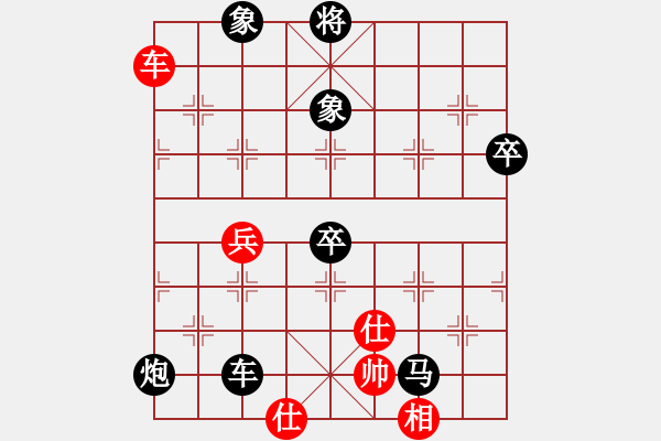 象棋棋譜圖片：百家贏紅負(fù)葬心【仙人指路飛相對(duì)卒底炮】 - 步數(shù)：100 