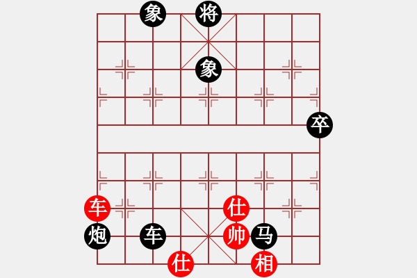 象棋棋譜圖片：百家贏紅負(fù)葬心【仙人指路飛相對(duì)卒底炮】 - 步數(shù)：110 