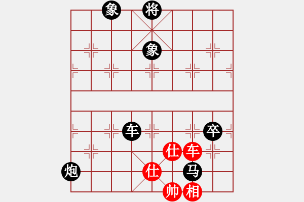 象棋棋譜圖片：百家贏紅負(fù)葬心【仙人指路飛相對(duì)卒底炮】 - 步數(shù)：120 