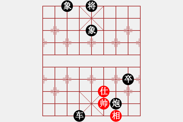 象棋棋譜圖片：百家贏紅負(fù)葬心【仙人指路飛相對(duì)卒底炮】 - 步數(shù)：126 