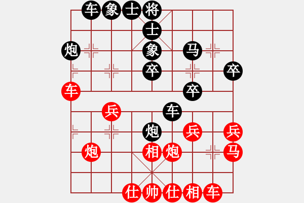 象棋棋譜圖片：百家贏紅負(fù)葬心【仙人指路飛相對(duì)卒底炮】 - 步數(shù)：30 