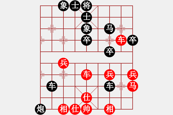 象棋棋譜圖片：百家贏紅負(fù)葬心【仙人指路飛相對(duì)卒底炮】 - 步數(shù)：40 