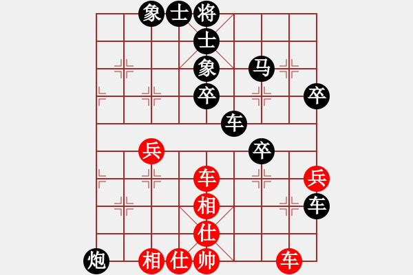 象棋棋譜圖片：百家贏紅負(fù)葬心【仙人指路飛相對(duì)卒底炮】 - 步數(shù)：50 