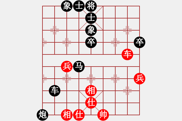 象棋棋譜圖片：百家贏紅負(fù)葬心【仙人指路飛相對(duì)卒底炮】 - 步數(shù)：70 