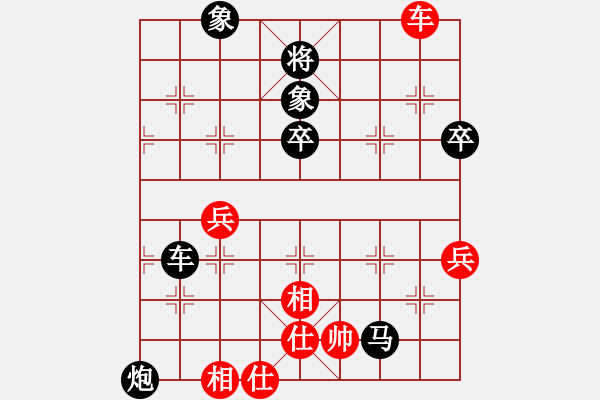 象棋棋譜圖片：百家贏紅負(fù)葬心【仙人指路飛相對(duì)卒底炮】 - 步數(shù)：80 