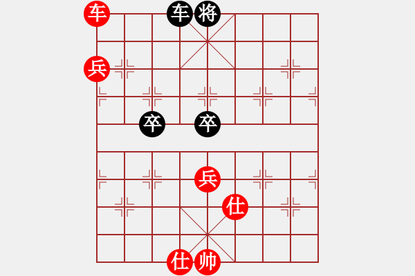 象棋棋譜圖片：海力克斯(9段)-和-longnhovt(8段) - 步數(shù)：110 