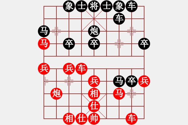 象棋棋譜圖片：海力克斯(9段)-和-longnhovt(8段) - 步數(shù)：30 