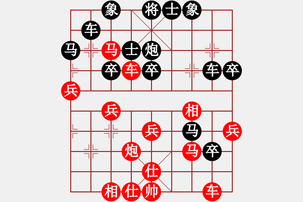 象棋棋譜圖片：海力克斯(9段)-和-longnhovt(8段) - 步數(shù)：40 