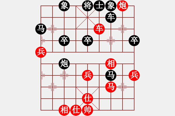 象棋棋譜圖片：海力克斯(9段)-和-longnhovt(8段) - 步數(shù)：50 