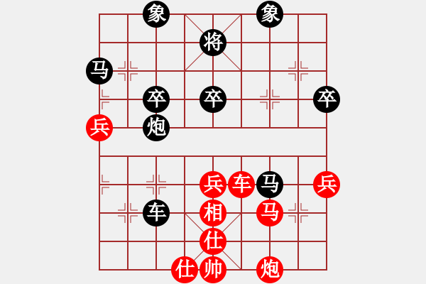 象棋棋譜圖片：海力克斯(9段)-和-longnhovt(8段) - 步數(shù)：60 