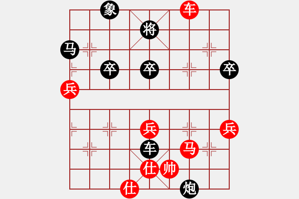 象棋棋譜圖片：海力克斯(9段)-和-longnhovt(8段) - 步數(shù)：70 