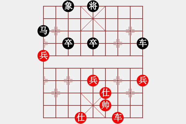 象棋棋譜圖片：海力克斯(9段)-和-longnhovt(8段) - 步數(shù)：80 