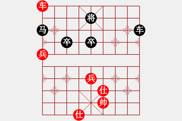 象棋棋譜圖片：海力克斯(9段)-和-longnhovt(8段) - 步數(shù)：90 