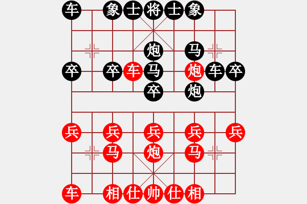 象棋棋譜圖片：綏中 趙東 勝 綏中 董超 - 步數(shù)：20 