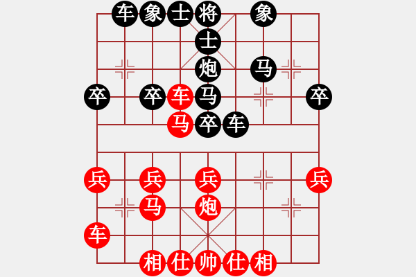 象棋棋譜圖片：綏中 趙東 勝 綏中 董超 - 步數(shù)：30 