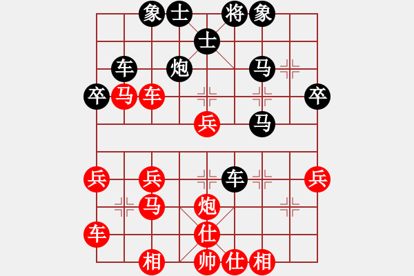 象棋棋譜圖片：綏中 趙東 勝 綏中 董超 - 步數(shù)：40 