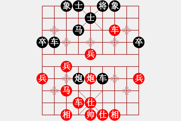 象棋棋譜圖片：綏中 趙東 勝 綏中 董超 - 步數(shù)：50 