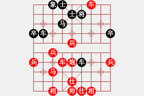 象棋棋譜圖片：綏中 趙東 勝 綏中 董超 - 步數(shù)：53 