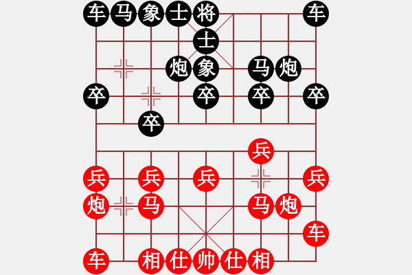 象棋棋譜圖片：情人看刀[紅] -VS- 愛快樂[黑] - 步數(shù)：10 