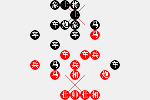 象棋棋譜圖片：情人看刀[紅] -VS- 愛快樂[黑] - 步數(shù)：30 