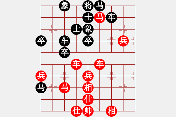 象棋棋譜圖片：情人看刀[紅] -VS- 愛快樂[黑] - 步數(shù)：44 