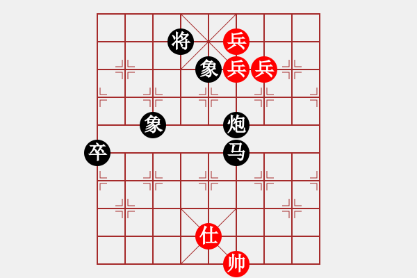 象棋棋譜圖片：仙人指路轉(zhuǎn)斗列炮（旋風(fēng)14層拆棋）黑勝 - 步數(shù)：110 