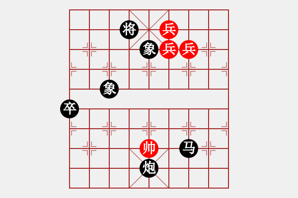 象棋棋譜圖片：仙人指路轉(zhuǎn)斗列炮（旋風(fēng)14層拆棋）黑勝 - 步數(shù)：120 