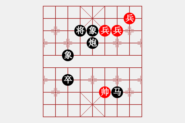 象棋棋譜圖片：仙人指路轉(zhuǎn)斗列炮（旋風(fēng)14層拆棋）黑勝 - 步數(shù)：130 