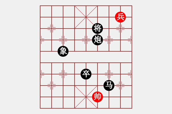 象棋棋譜圖片：仙人指路轉(zhuǎn)斗列炮（旋風(fēng)14層拆棋）黑勝 - 步數(shù)：140 