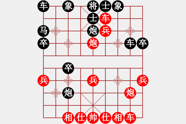 象棋棋譜圖片：仙人指路轉(zhuǎn)斗列炮（旋風(fēng)14層拆棋）黑勝 - 步數(shù)：30 