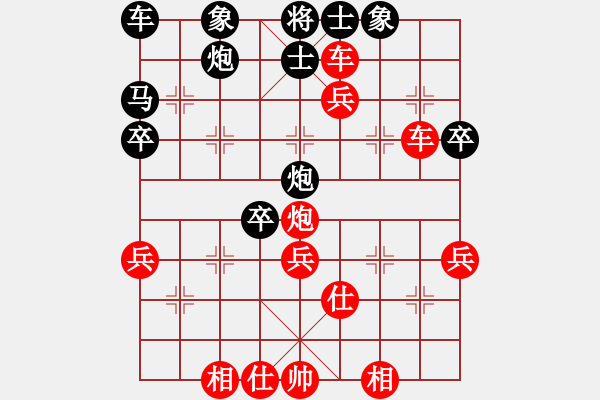 象棋棋譜圖片：仙人指路轉(zhuǎn)斗列炮（旋風(fēng)14層拆棋）黑勝 - 步數(shù)：40 