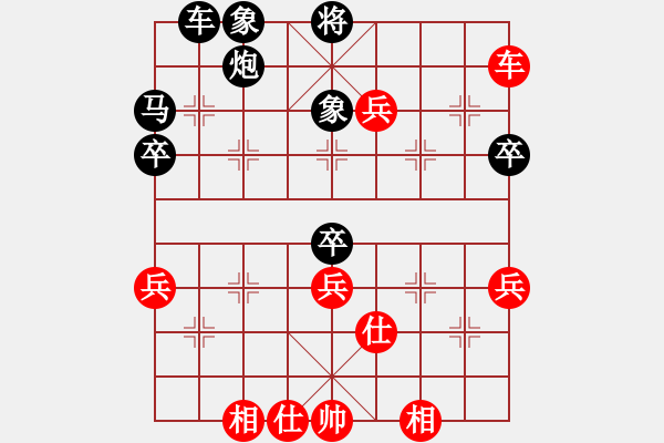 象棋棋譜圖片：仙人指路轉(zhuǎn)斗列炮（旋風(fēng)14層拆棋）黑勝 - 步數(shù)：50 