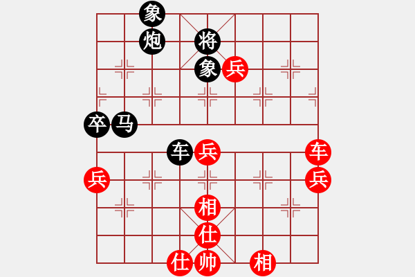 象棋棋譜圖片：仙人指路轉(zhuǎn)斗列炮（旋風(fēng)14層拆棋）黑勝 - 步數(shù)：60 