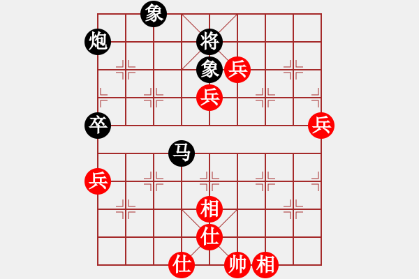 象棋棋譜圖片：仙人指路轉(zhuǎn)斗列炮（旋風(fēng)14層拆棋）黑勝 - 步數(shù)：70 