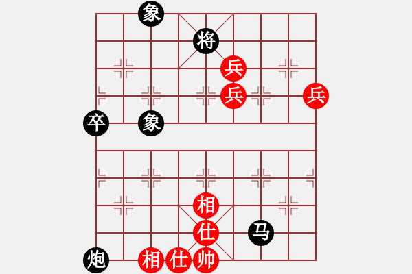 象棋棋譜圖片：仙人指路轉(zhuǎn)斗列炮（旋風(fēng)14層拆棋）黑勝 - 步數(shù)：80 