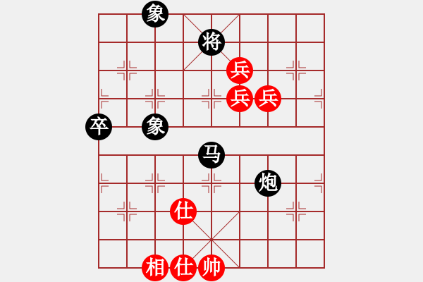 象棋棋譜圖片：仙人指路轉(zhuǎn)斗列炮（旋風(fēng)14層拆棋）黑勝 - 步數(shù)：90 