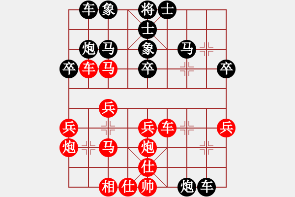 象棋棋譜圖片：feir 棋中棋圣 剛剛學(xué)棋 - 步數(shù)：37 