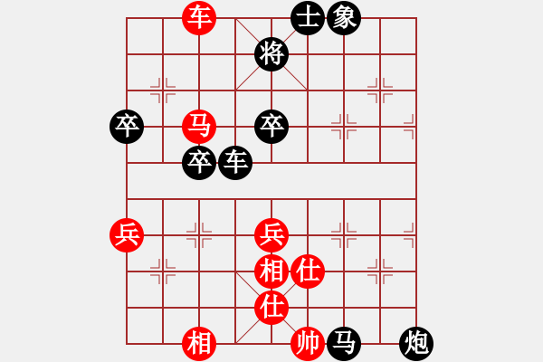 象棋棋譜圖片：【獨(dú)來(lái)讀網(wǎng)】[紅] -VS- 盜用賬戶[黑] - 步數(shù)：100 