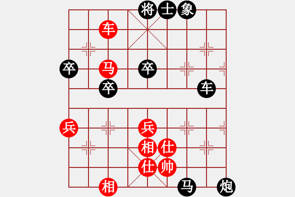 象棋棋譜圖片：【獨(dú)來(lái)讀網(wǎng)】[紅] -VS- 盜用賬戶[黑] - 步數(shù)：104 