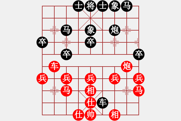 象棋棋譜圖片：【獨(dú)來(lái)讀網(wǎng)】[紅] -VS- 盜用賬戶[黑] - 步數(shù)：30 