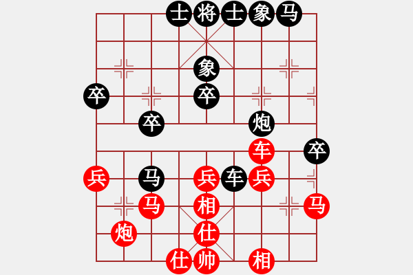 象棋棋譜圖片：【獨(dú)來(lái)讀網(wǎng)】[紅] -VS- 盜用賬戶[黑] - 步數(shù)：40 